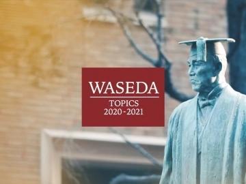 Waseda Topics: A recap of AY2020 (Video)